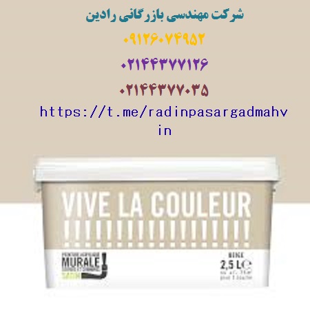 لیست قیمت رنگ ساختمانی پوشش بالا مناسب