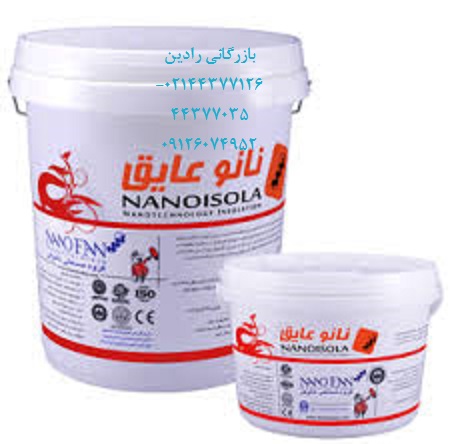 فروش اینترنتی رنگ نانو پوششی