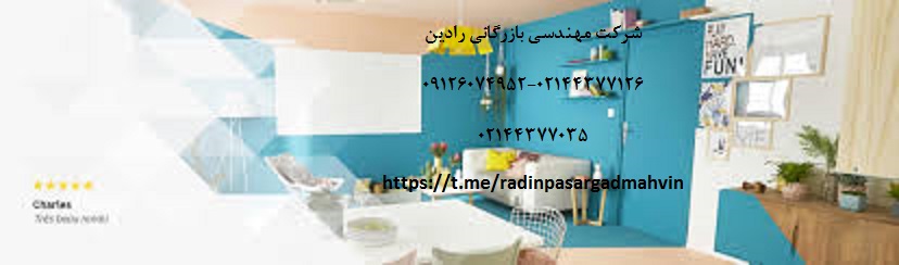 سایت خرید و فروش اینترنتی رنگ روغن کوتینگ بروز