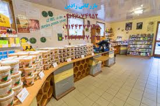بورس فروش بهترین رنگ ساختمانی عسلی