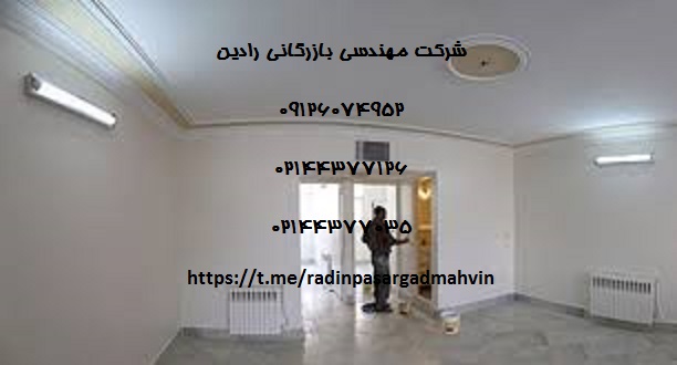 فروش آنلاین مرغوبترین رنگ ساختمانی