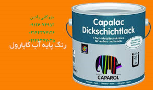 خرید انواع رنگ ساختمان پایه آب ترک