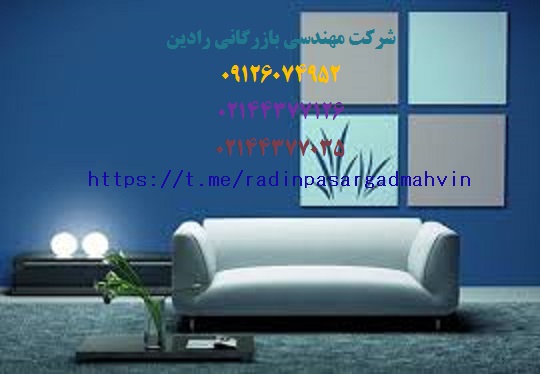 بورس فروش بهترین رنگ ساختمانی با کیفیت
