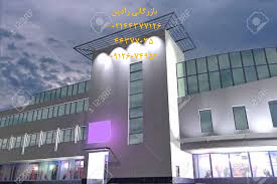 قیمت فروش هر کیلو رنگ ساختمانی