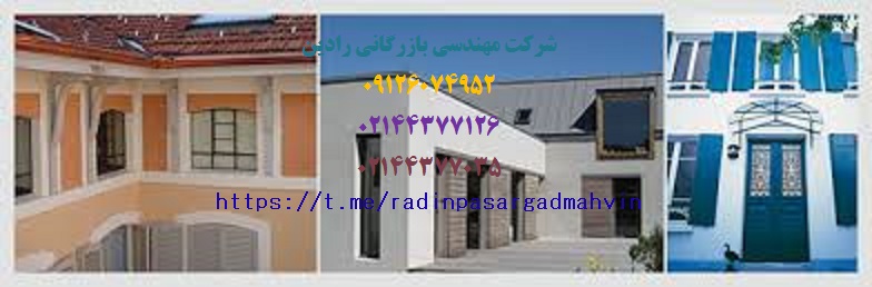 نمایندگی انواع رنگ ساختمانی حلال در آب با کیفیت