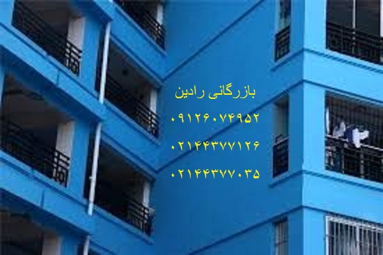 خرید رنگ ساختمانی ضد آب