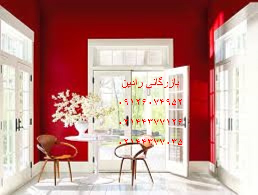 مرکز توزیع عمده رنگ تهران
