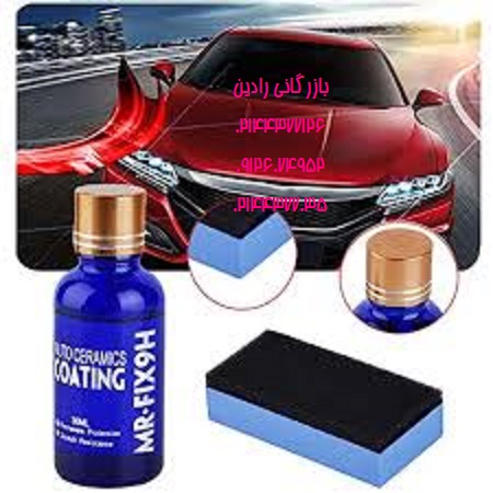 سایت خرید رنگ ضد خش