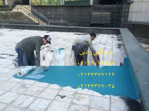 سفارش انواع رنگ مرغوب عایق