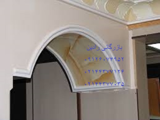 فروش اینترنتی رنگ ساختمان هاویلوکس اصفهان