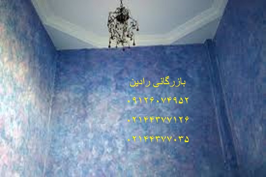 سایت جامع رنگ ساختمانی مولتی کالر