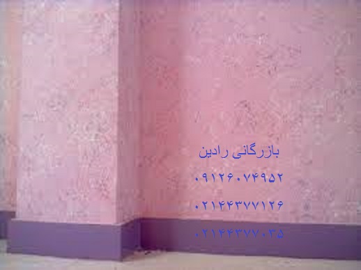 قیمت رنگ ساختمان مولتی کالر ارزان