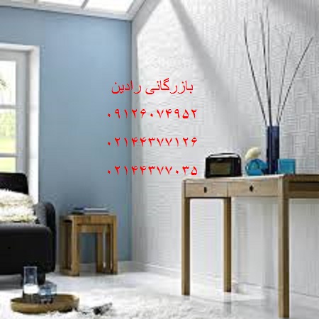 سایت فروش رنگ ساختمانی نیم پلاستیک مقاوم