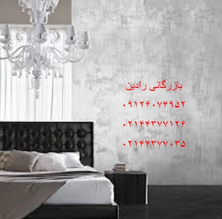 خرید بهترین رنگ های ساختمانی تزئینی و باکیفیت