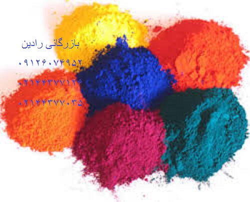 قیمت فروش رنگ پودری باکیفیت تهران