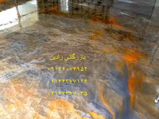 فروش انواع رنگ مرغوب اپوکسی الوان