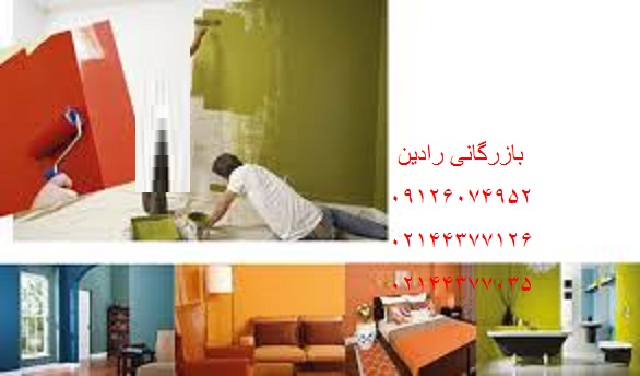 فروش آنلاین رنگ ساختمانی رنگ سازی ایران