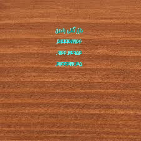 قیمت توزیع کننده انواع رنگ ضد آب