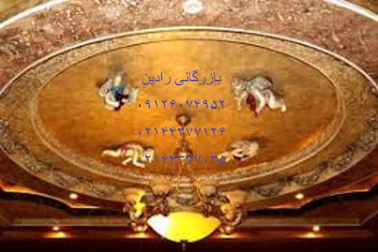 خرید آنلاین رنگ ساختمان کاپارول تبریز