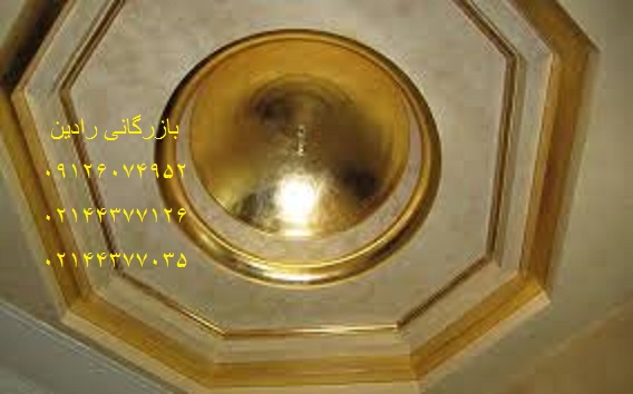 فروش اینترنتی رنگ ساختمان اکرلیک جدید