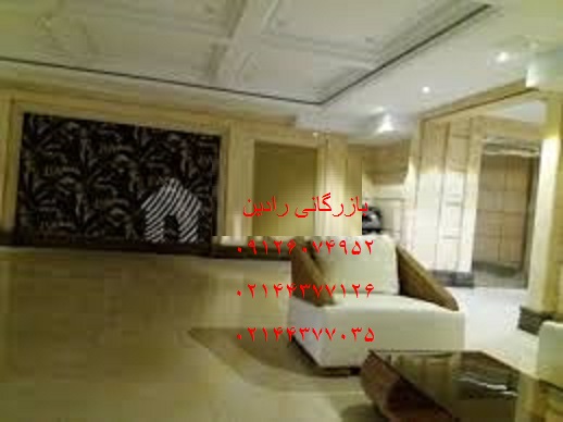 فروشگاه اینترنتی رنگ مرغوب ایران