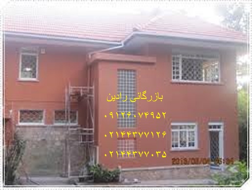 بورس فروش رنگ ساختمانی حلال در آب مقاوم