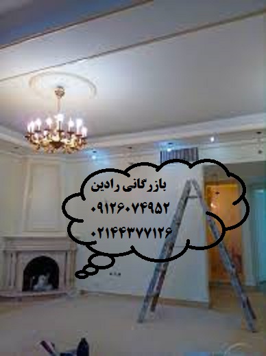 بهترین رنگ روغنی ساختمان در تهران