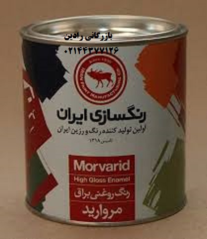 قیمت هر کیلوی رنگ روغنی براق شرکت رنگسازی ایران