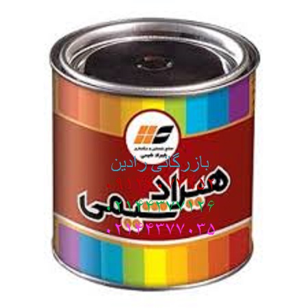 پخش عمده رنگ ضد زنگ تهران