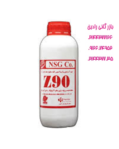عرضه خریدو فروش z90  بطور مستقیم