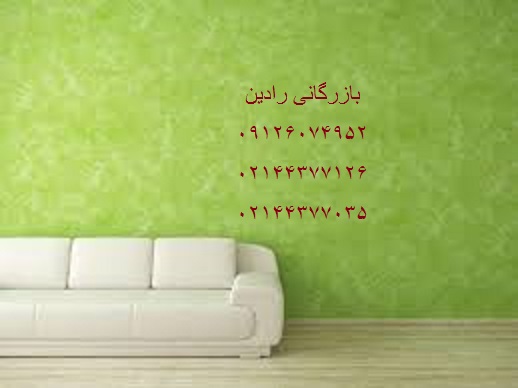 فروش رنگ مولتی کالر