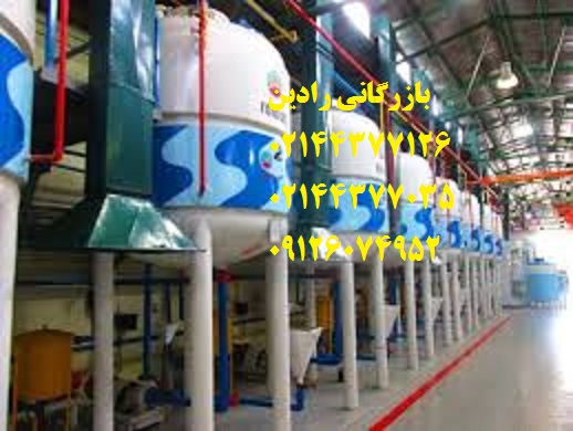 سفارش آنلاین رنگ کوره ای پودری روناس
