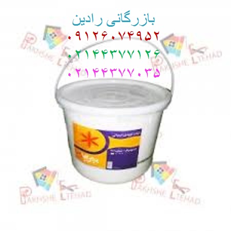 فروش ویژه رنگ پلاستیک پارس بهار