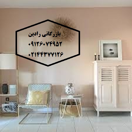 خرید اینترنتی انواع رنگ ساختمانی تمام پلاستیک