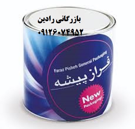 مرکز خرید رنگ استخری پایه نانو فرازپیشه