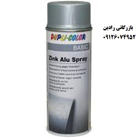 پخش عمده خرید  فروش  رنگ نسوز سیلکونی