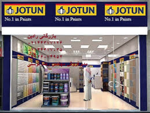 لیست قیمت بهترین رنگ روغن خارجی زیبا