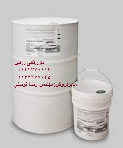 عرضه مستقیم رزین اپوکسیE1