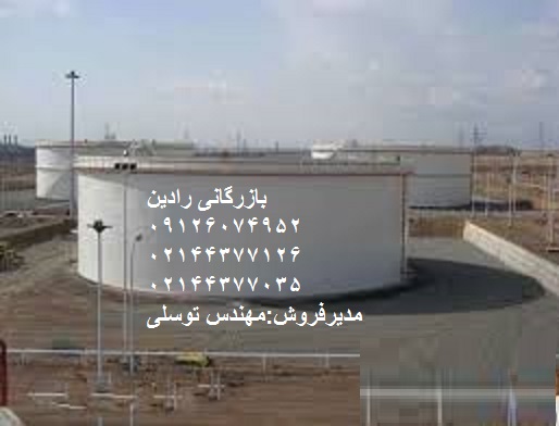 فروش مستقیم رنگ مخازن سوخت