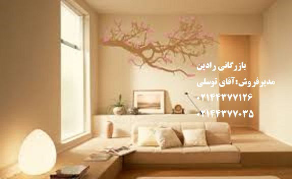 بازار خرید رنگ دیوار