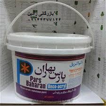 قیمت آنلاین رنگ اکرلیک براق  پارس بهار
