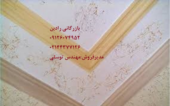 قیمت روز انواع رنگ ساختمانی بی بو