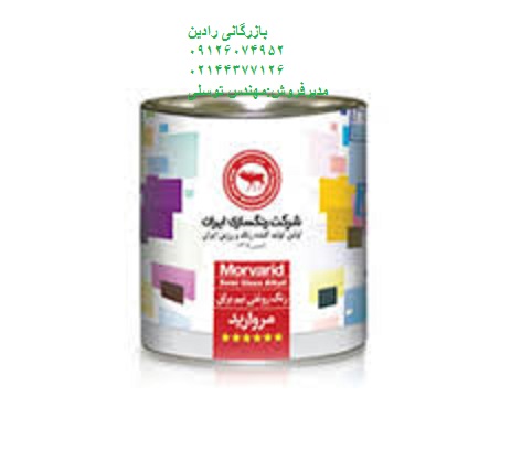 قیمت جدید رنگ روغنی شرکت رنگسازی ایران
