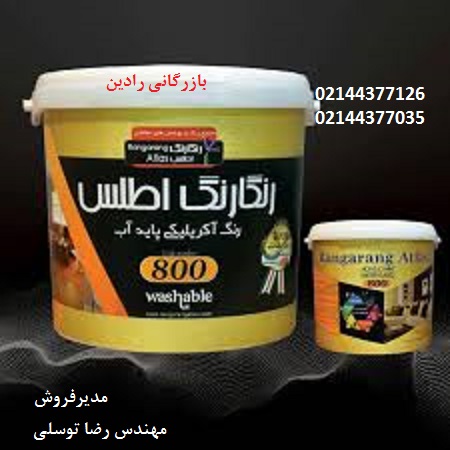عرضه مستقیم رنگ اکرلیک پایه آب کد800  در تهران
