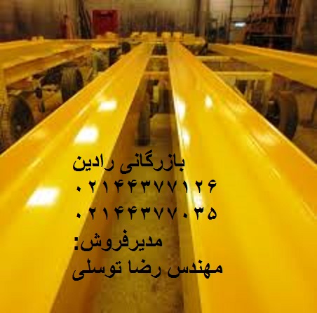 بازار فروش عمده  رنگ سوله