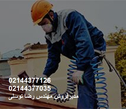 نمایندگی ضد زنگ اخرایی فرازپیشه درتهران