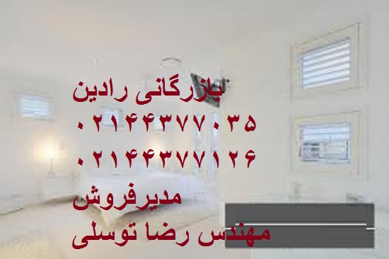 خرید اینترنتی رنگ تمام پلاستیک احسان