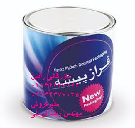 نماینده رنگ استخری فراز پیشه در البرز
