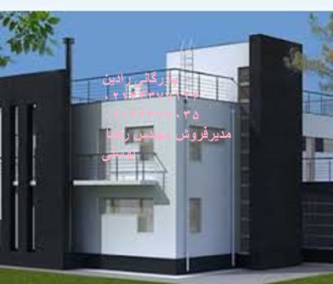 فروش مستقیم آکرلیک نمادرتهران