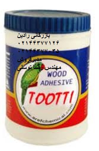 نمایندگی انحصاری چسب طوطی در تهران